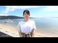 矢野帆夏 yano honoka 7th single 「ヘタレたちよ」members introduction stu48【公式】