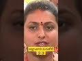 MINISTER ROJA LATEST TROLL | NARA LOKESH TROLL |ROJA TROLL#telugutrolls