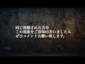 【実話】空から声？全員が身を震わした声の正体【心霊／最恐】