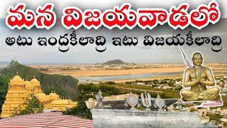 Vijayawada Vijayakeeladri | Venkanna Babu Temple Tour | Peaceful Temple Visit #vijayawada #temple