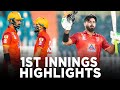 1st Innings Highlights | ABL Stallions vs Lake City Panthers | Match 2 | Champions Cup 2024