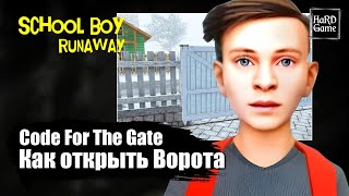 SchoolBoy Runaway — How To Find \u0026 Use The Control Panel Code For The Gate «Guide 100%»