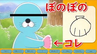 話題の絵しりとりゲームが面白い‼友達と盛り上がれるｗ 感受性豊かならわかってくれる ゲームは仲良くなれるツール 皆も遊ぼう Illust Chainer 深夜のゲーム実況