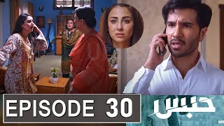 Habs Episode 30 Promo | Habs Episode 29 Review | Habs Episode 30 Teaser | Urdu TV