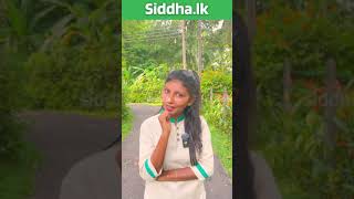 ඔයාටත් මේ ප්‍රශ්ණයමද?