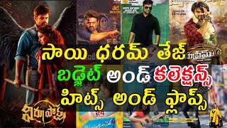 Sai Dharam Tej budget and collections Hits and flops all movies list up to virupaksha