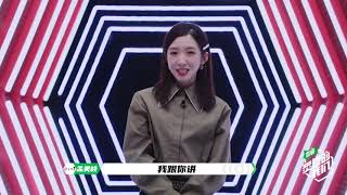 炙热的我们今晚决赛：违规女孩最后一次为火箭少女101而战