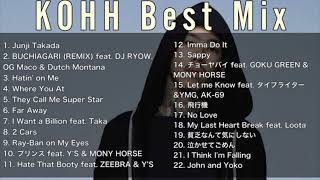 【DJ MIX】【Best Mix】KOHH Best Mix Greatest Hits 2022 #KOHH #DJMix