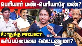 ஈ.வே.ரா Hindi ஸ்கூல் நடத்தினாரா? காட்டுமிராண்டி மொழியா? | Oviya Breaks | Seeman | Periyar | IBC