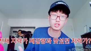 중국 역사상 최고의 천재 지략가 제갈량과 맞먹었던 그. Feat.삼국지