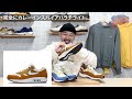 【nike】みなさんこの靴持ってますか？