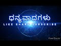 ಕರ್ನಾಟಕದ ಪಶ್ಚಿಮಾಭಿಮುಖವಾಗಿ ಹರಿಯುವ ನದಿಗಳು. west flowing rivers of karnataka.