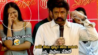 Nandamuri Balakrishna Hilarious Speech At Sehari Movie First Look Launch | Life Andhra Tv