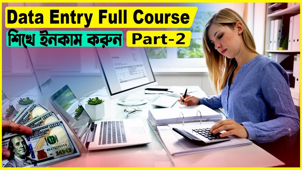 Data Entry Full Course Bangla Tutorial Part 2 Freelancing Full