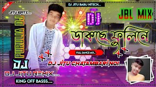 DAKCHE FULIN || NEW PURULIA DJ SONG || DEHATI STYEL MIX || DJ JITU REMIX CHATAMBARI