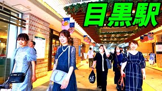 【4K60】目黒駅周辺を散策！東京都品川区(Japan Walking around Meguro Station)