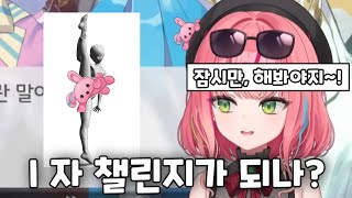 방송 중 운동?하는 아이돌