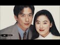 高校教師 1993 fmv kou kou kyoushi high school teacher 羽村隆夫 x 二宮繭