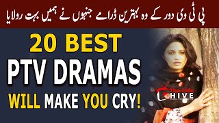 Top 20 Best PTV Dramas That Will Make You Cry | PTV Classics