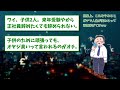 【2ch有益スレ】経験上「コレをやめる」とガチで人生が変わるって習慣挙げてけww【2chお金スレ】※ゆっくり解説