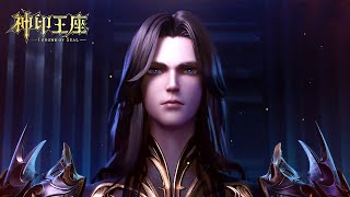 [Eng Sub] Throne Of Seal EP197