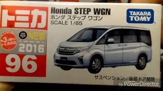 絕版HONDA STEP WGN