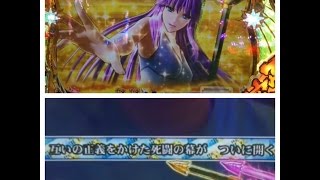 【パチンコ新台リベンジCR聖闘士星矢BEYOND THE RIMIT】星矢柄台詞、赤保留4発、沙織カットイン2発、激アツボイス、激アツ文字サイコロ、大当り