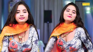 Chachi Ghani Jorki | Sunita Baby | New Dj Haryanvi Dance Haryanvi Video Song 2023 | Sonotek Dj Song