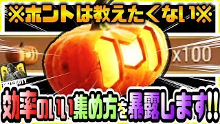 CODモバイル 無課金勢絶対に見て!!無料で激レア青武器など豪華報酬７つがもらえる神イベが過去最高にヤバいｗホントは教えたくないオススメかぼちゃ周回暴露ｗ CODモバイル版