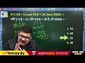 ssc gd 2025 model paper ssc gd reasoning practice set ssc gd reasoning by atul awasthi sir