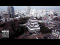 千葉城　千葉市立郷土博物館 4k chiba castle chiba city folk museum