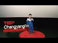 10后眼中的规矩与不服 梓桐 贾 tedxchangyangroad