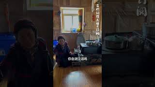 Pt2 自驾游偶遇骑马的藏族女侠，带我回家大开眼界【藏风行】#藏族舞  #自驾游 #藏族 #西藏