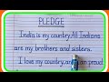 Indian Pledge India is my country in English Beautiful Handwriting/राष्ट्रीय प्रतिज्ञा:26 January