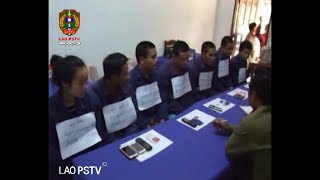 ຂ່າວ ປກສ (LAO PSTV News)12-02-18 ປກສ ເມືອງໂພນໂຮງ ກັກຕົວພວກຄ້າຂາຍຢາເສບຕິດ