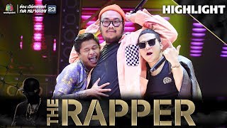 ชู้รัก | เคนน้อย vs T Biggest vs Chareef | THE RAPPER