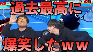 【神回】しりとりマリオテニスで大事件発生した【おごりバトル＃2】