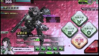 150816 Re:Act vs ﾁｷﾝﾀﾞｲﾊﾞｰｽﾞ 4戦目 偵察支