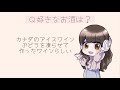 asmr ささやき声で質問コーナー_ whispered q u0026a_