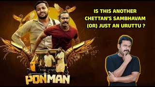 Ponman Movie Review by Filmi craft Arun | Basil Joseph | Sajin Gopu | Lijomol Jose