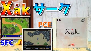 【ゆっくりゲーム雑談】 PCE サークⅠ・Ⅱ 動作確認64-4  (リサイクルショップ行ってみた28)