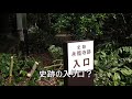 鎌倉宮から永福寺跡碑まで歩く