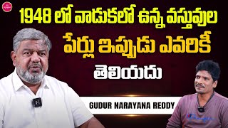 Razakar Movie Producer Gudur Narayana Reddy Exclusive Interview | Tollywood | Suvarna Media