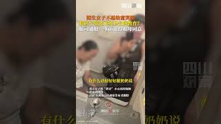 8月26日，吉祥航空#航司通報幼童哭鬧被旅客帶進廁所教育 ：孩子祖母同意并隨行，母親也表示理解。觀觀提醒：孩子太小乘坐飛機可能身體不適，家長可提前做好防護措施哦。