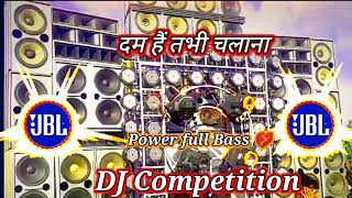 #dj compdition mix Dilogue 10000wat #hard bass #dj mix #dj compdition mix power Full #gana Babu