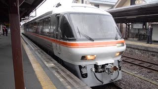 ＪＲ東海から譲渡の気動車試乗会…京都丹後鉄道