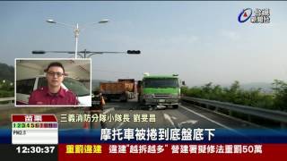 闖紅燈出人命砂石車高速撞死82歲翁