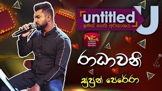 Untitled - Sinhala Songs | Radhawani | Supun Perera | Rupavahini