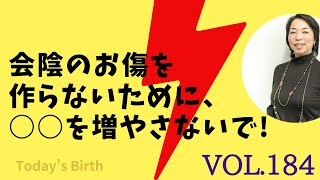 出産準備：肥満は会陰裂傷の原因に！【助産師：太田敏枝】