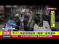 男子心情差隨機砸車 2轎車、1貨車遭殃